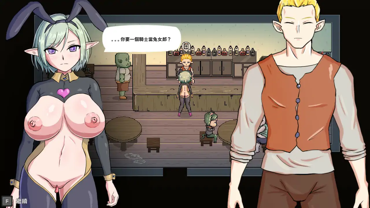 娜莉亚的新任务 Narea's New Mission v1.7 STEAM官方中文版 PC端 官中版 预览图