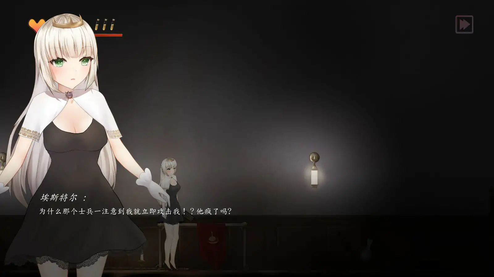 魅惑城堡混沌仪式STEAM Sus Ritual v1.0 官方中文版 PC端 官中版 预览图