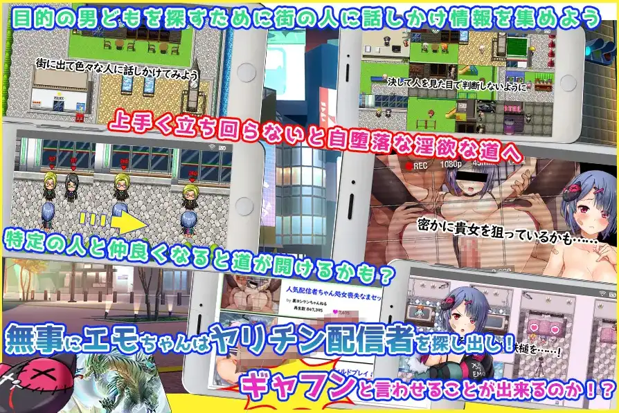 Emo频道美少女主播的H日常1.0 双端 汉化版 预览图