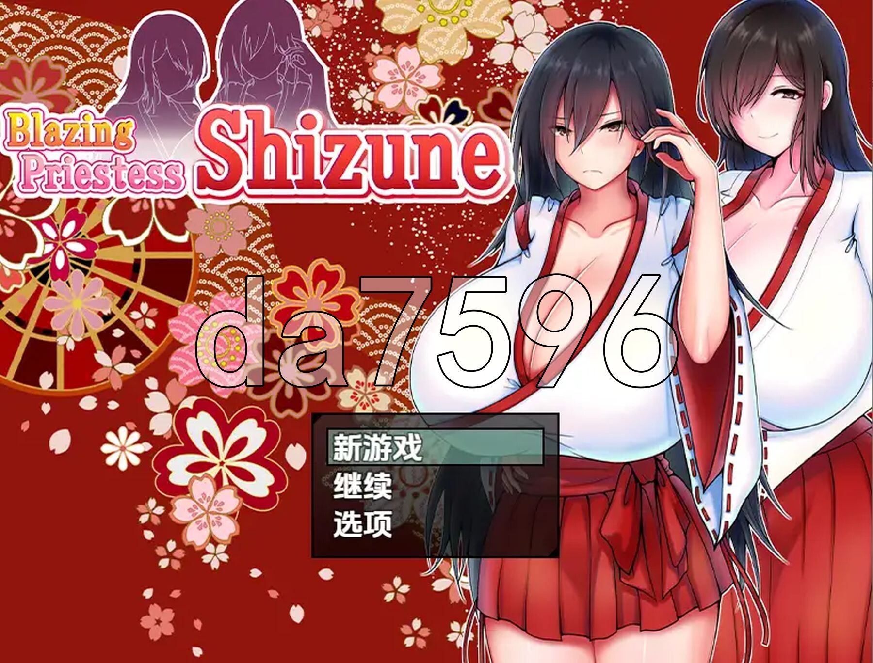 炽焰祭司静音与丰满身形母亲物语 v1.0 内嵌AI汉化版 PC端 预览图
