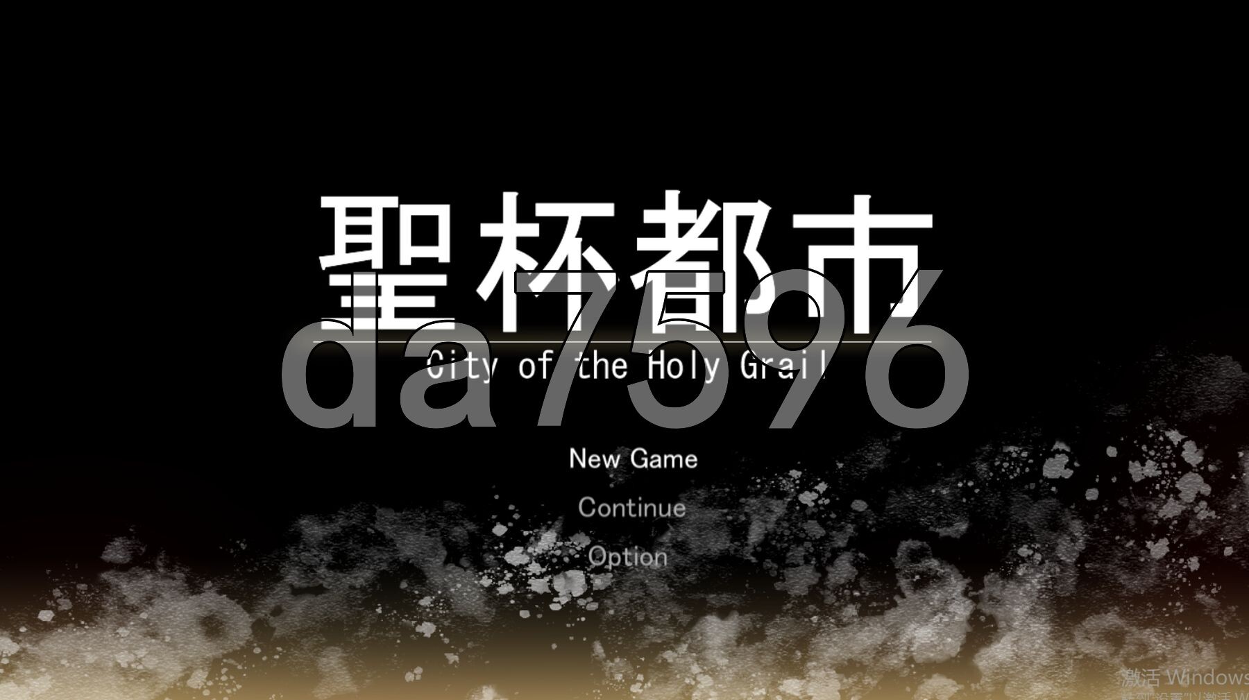 圣杯都市 聖杯都市 机翻版 PC端 完整版 预览图