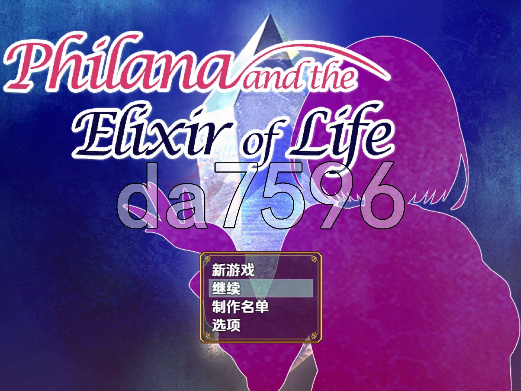 菲拉娜与生命灵药 v1.02 PC+安卓 内嵌AI汉化步兵版 双端 AI汉化版步兵 预览图