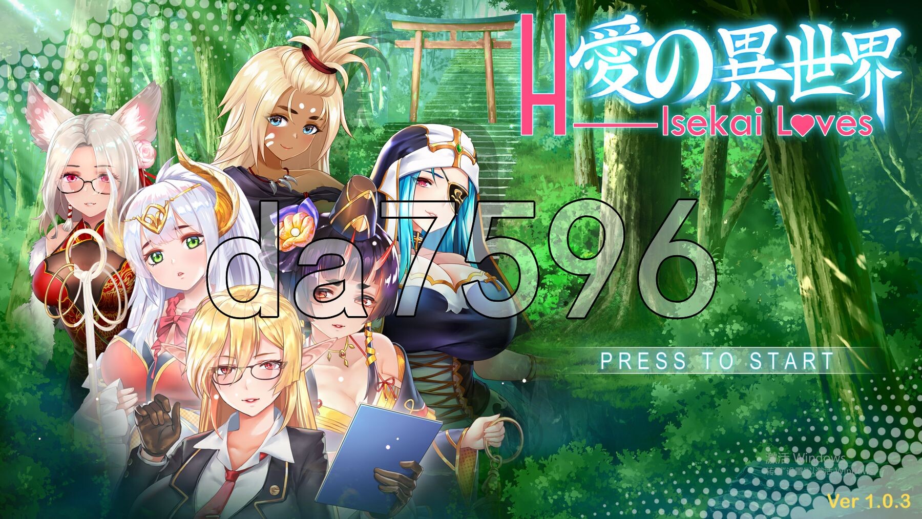 爱的异世界 互动-Isekai Loves v1.0.3 PC端 官中高清版 预览图