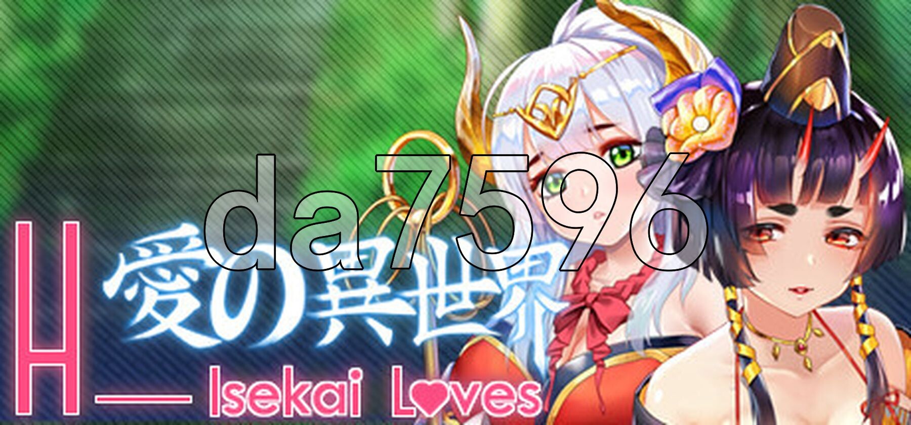 爱的异世界 互动-Isekai Loves v1.0.3 PC端 官中高清版 预览图