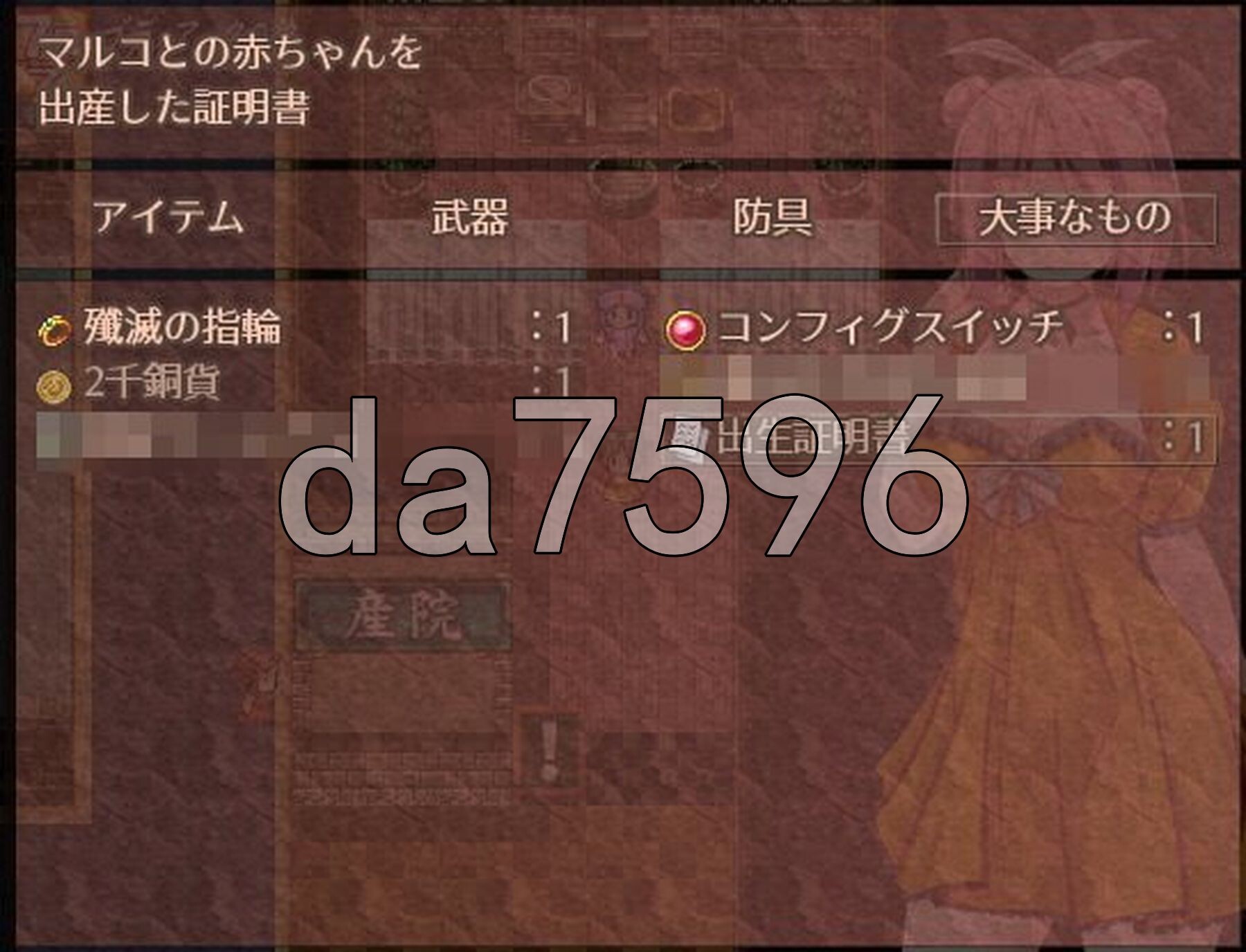 ★名も無き宿屋の若妻物語～浮気と純愛のカクテルRPG★ Ver1.11 PC端 AI汉化版 预览图