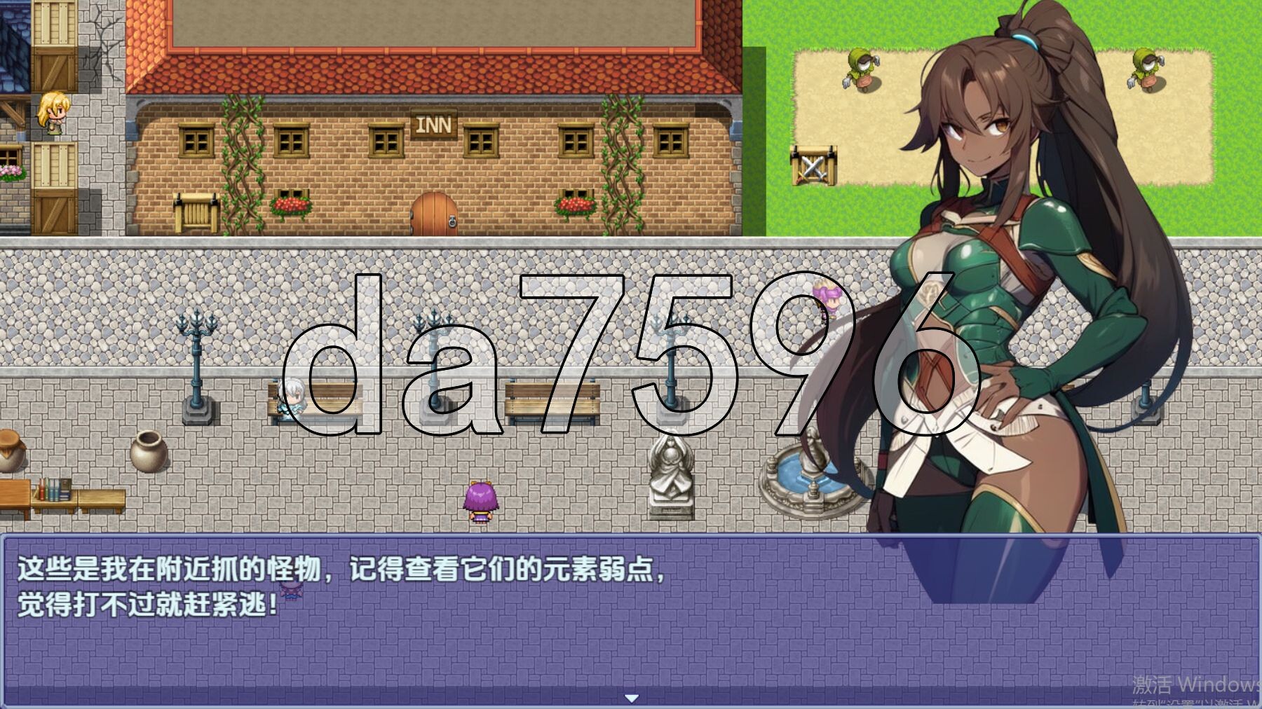 第二次機會 v0.1 双端 AI汉化版高清版 预览图