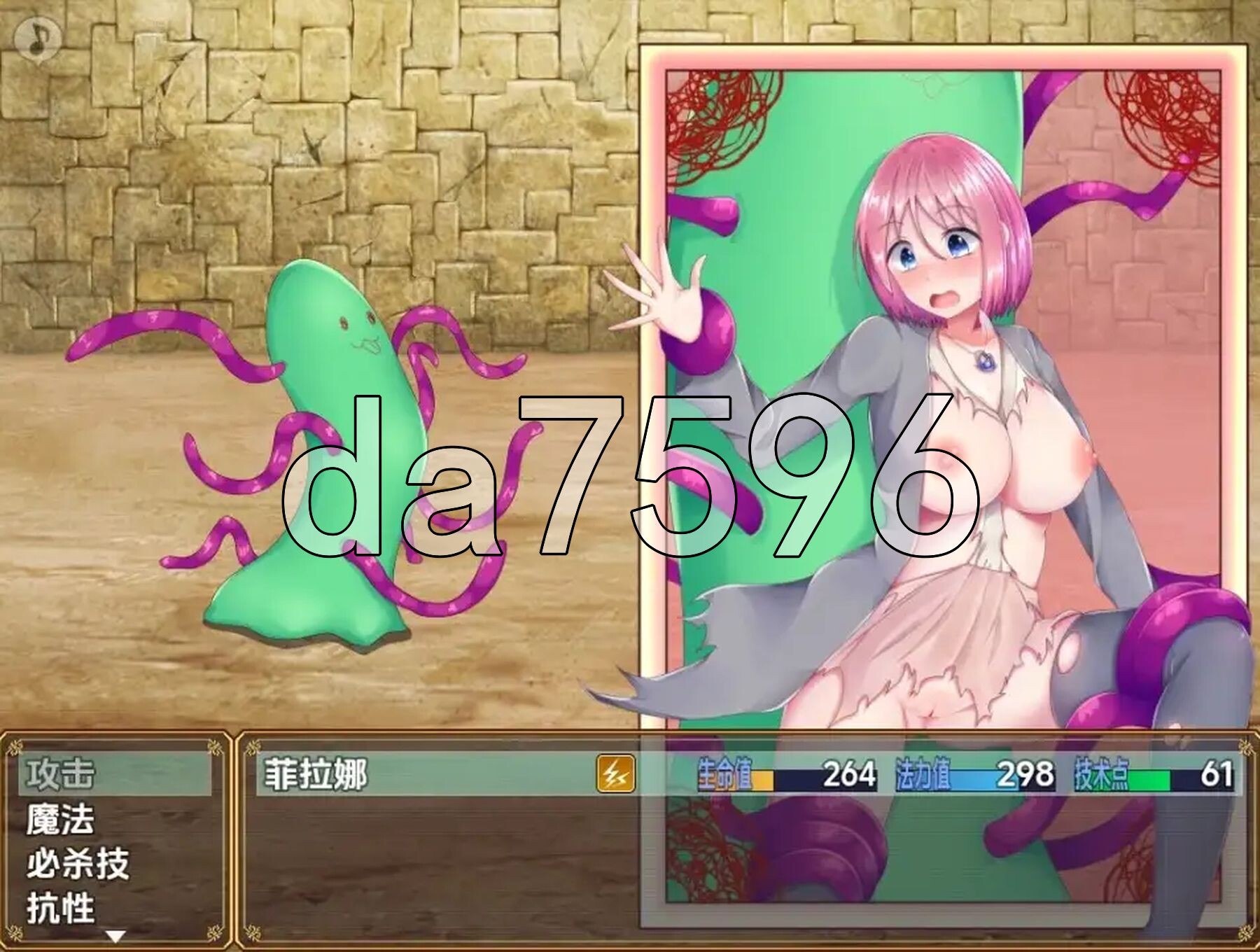 菲拉娜与生命灵药 v1.02 PC+安卓 内嵌AI汉化步兵版 双端 AI汉化版步兵 预览图