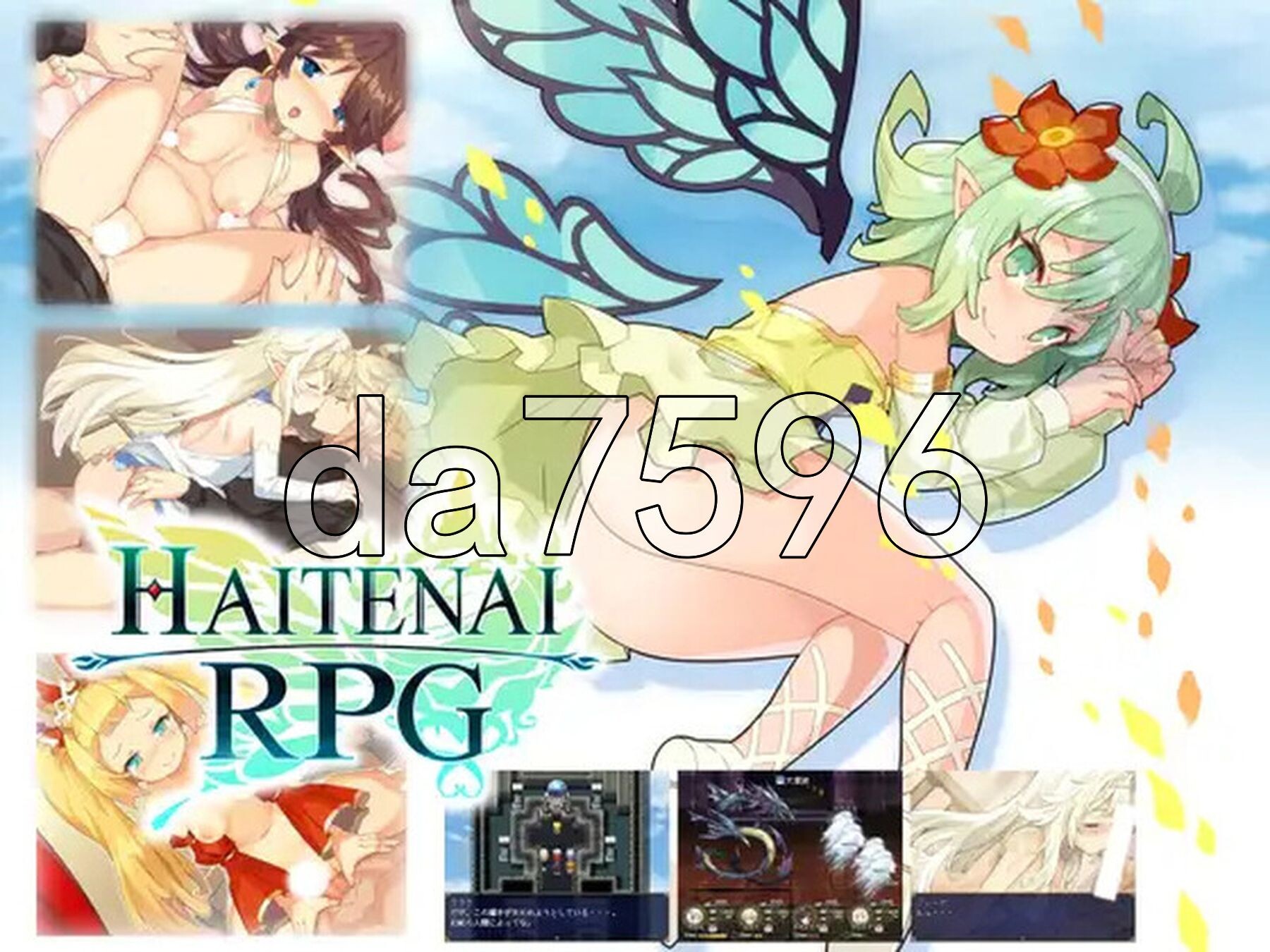 传承勇者成名录~不穿胖次的世界~ Haitenai V1.12 STEAM官中版 PC端 预览图