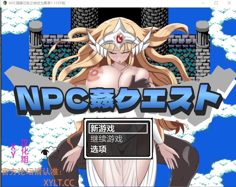 Ver1.11 双端 AI汉化版 预览图