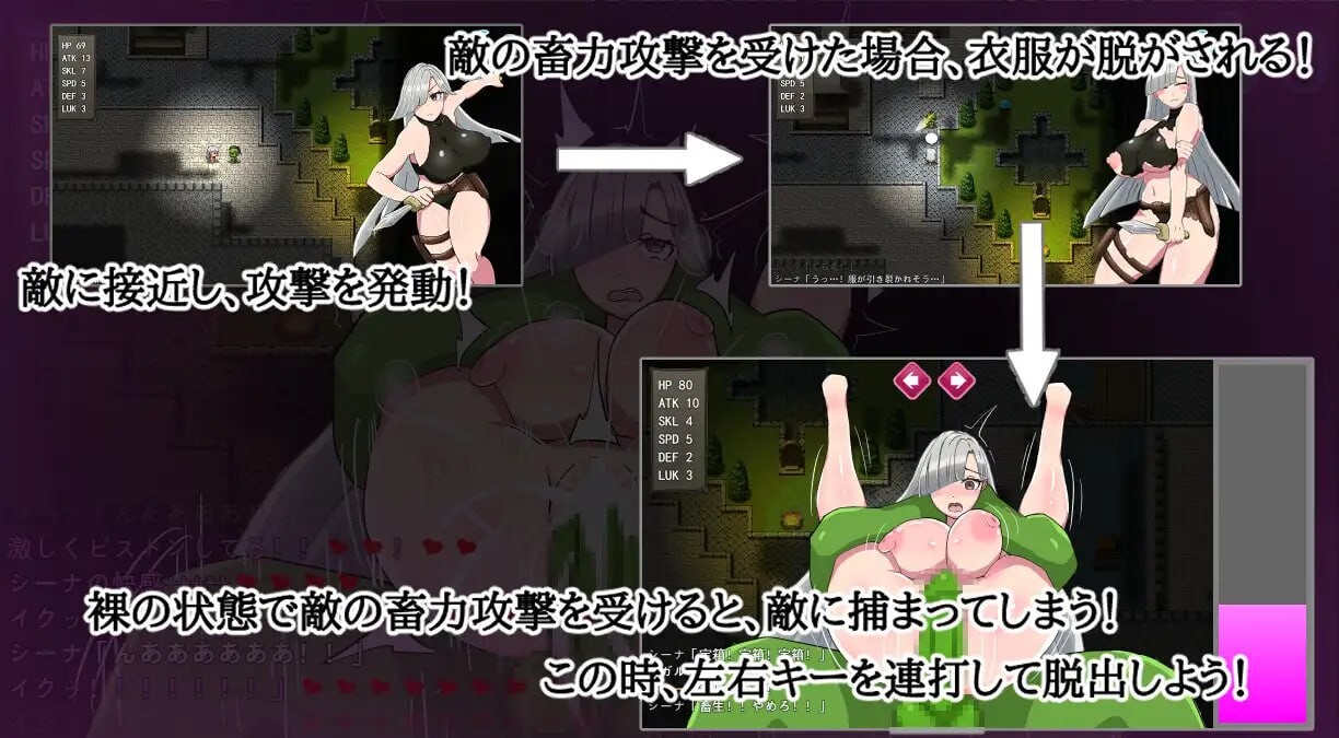 希娜 -遗物猎人 シーラ ‐遺物のハンター PC端 官中版 预览图