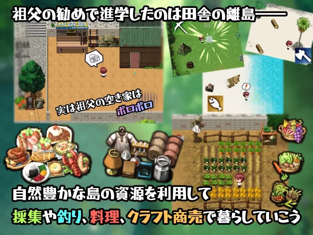 在岛上进行性爱实践 セックス実習のある島で v1.0 PC端 汉化版 预览图