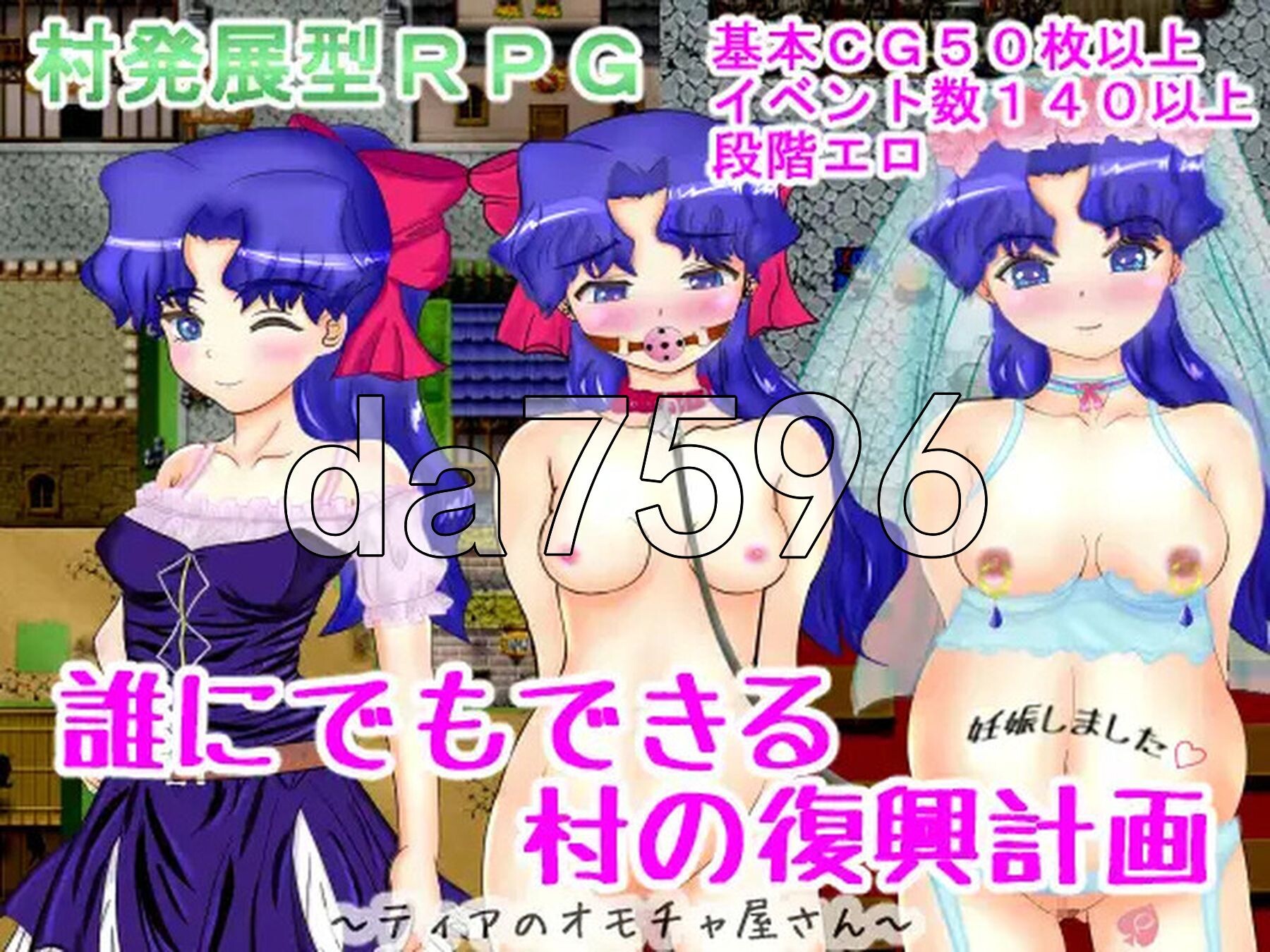 谁都可以做到的村庄复兴计划~媞娅的玩具屋~ 誰にでもできる村の復興計画 精翻汉化版 PC端 预览图