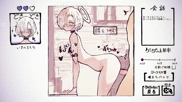 与天使姐妹缔结契约 天使の姉妹と契るだけ V1.2 生肉版 PC端 完整版 预览图