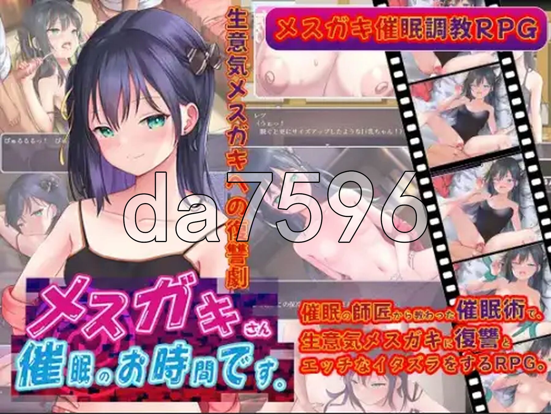 小惡魔女孩，催眠時間到 v1.0 PC+安卓 内嵌AI汉化版 双端 预览图