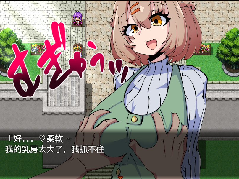 NPC娘乱交战略~NPC娘夏布的教育战略 V2.0云翻汉化版 PC端 预览图