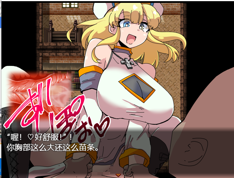 NPC娘乱交战略~NPC娘夏布的教育战略 V2.0云翻汉化版 PC端 预览图