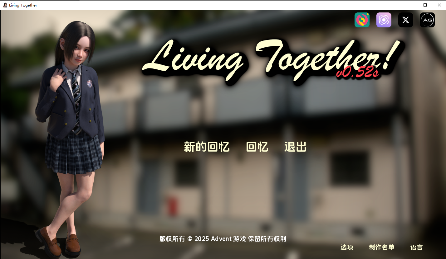 共同生活 Living Together! v0.53 双端 汉化版 预览图