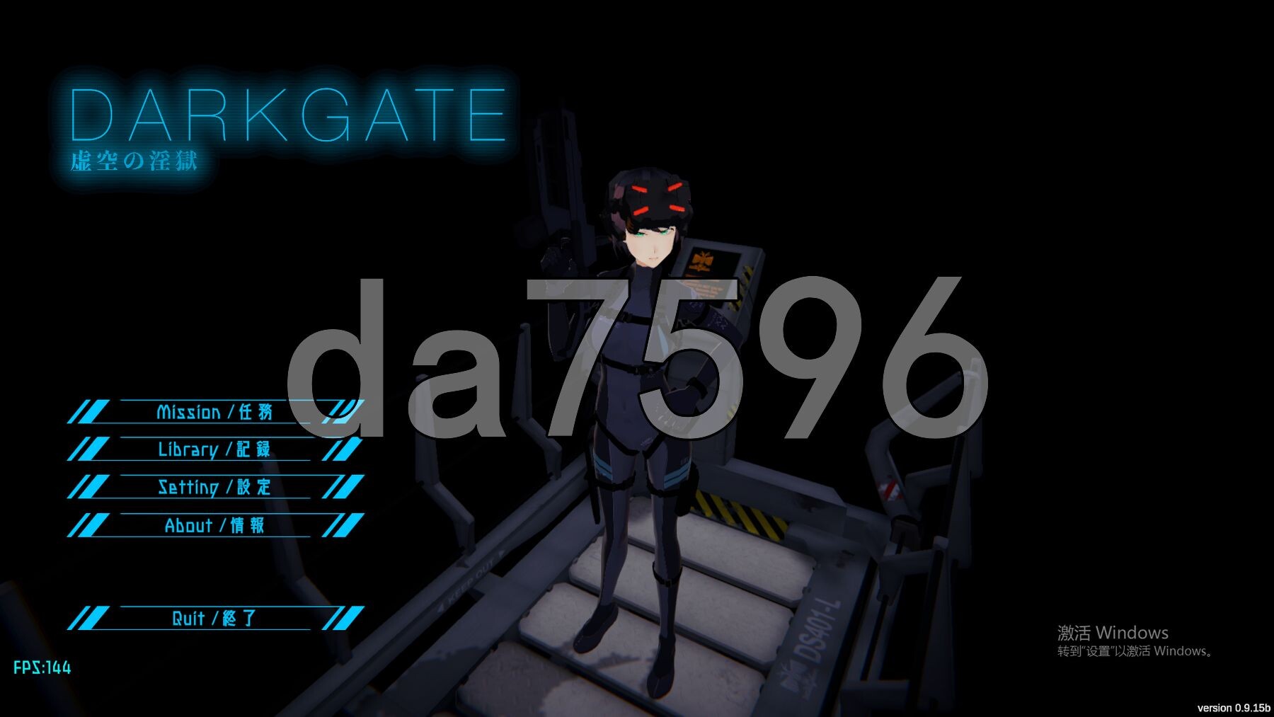 黑门 虚空淫狱 DARKGATE 虚空の淫獄 v0.9.15b 生肉版+自带全回想解放 PC端 完整版 预览图