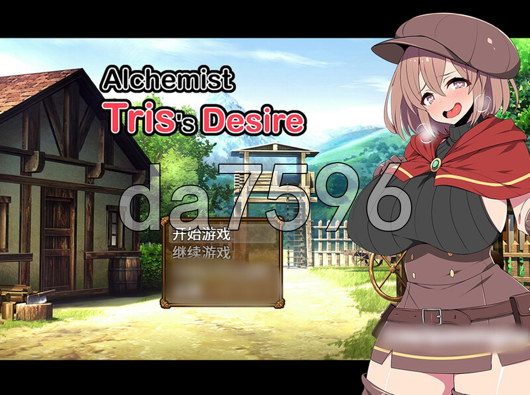 炼金术士特莉丝 Alchemist Tris's Desire Build.9808868 STEAM官中版 PC端 预览图