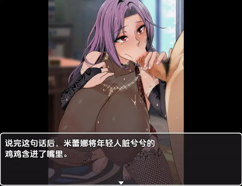 米雷娜之馆-魔女的至高邀约 V1.01.0 双端 汉化版 预览图
