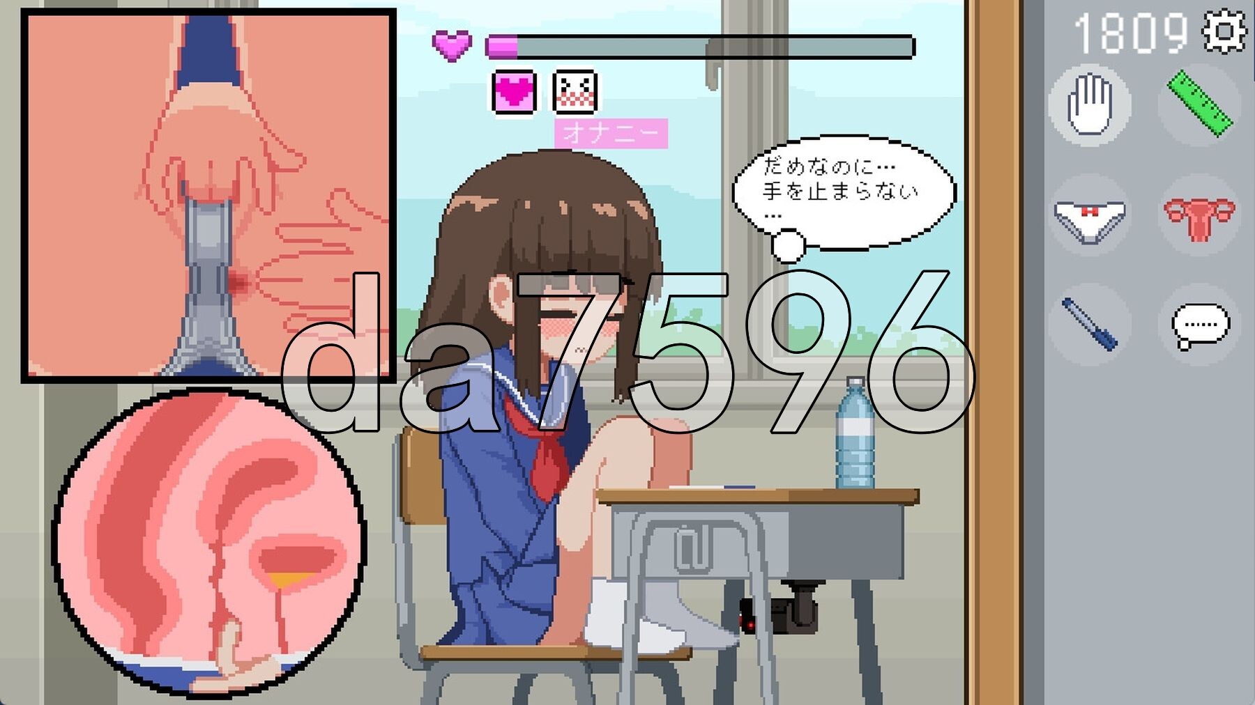 我是椅子 オレは椅子 PC端 官中更新版 预览图
