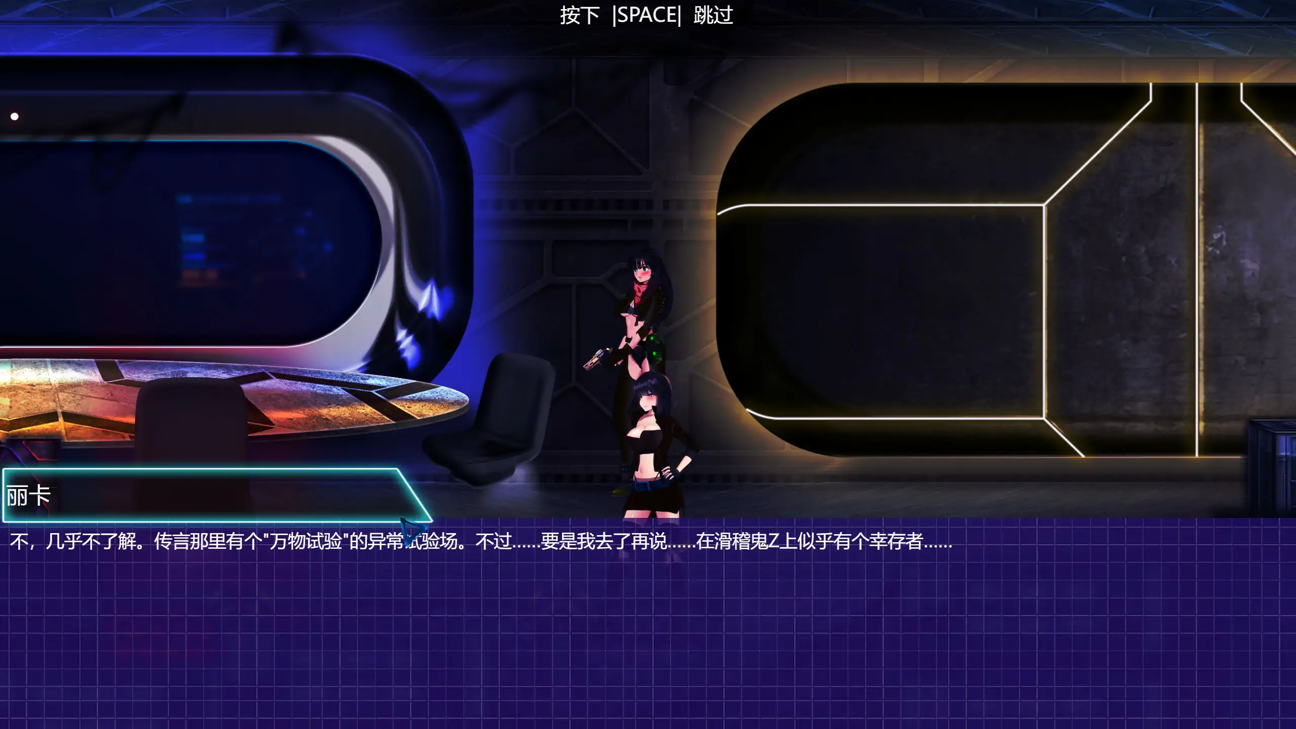 潘多拉代码2 CODE PANDORA 1.0 官方中文高清版 v1.0 PC端 官中高清版 预览图