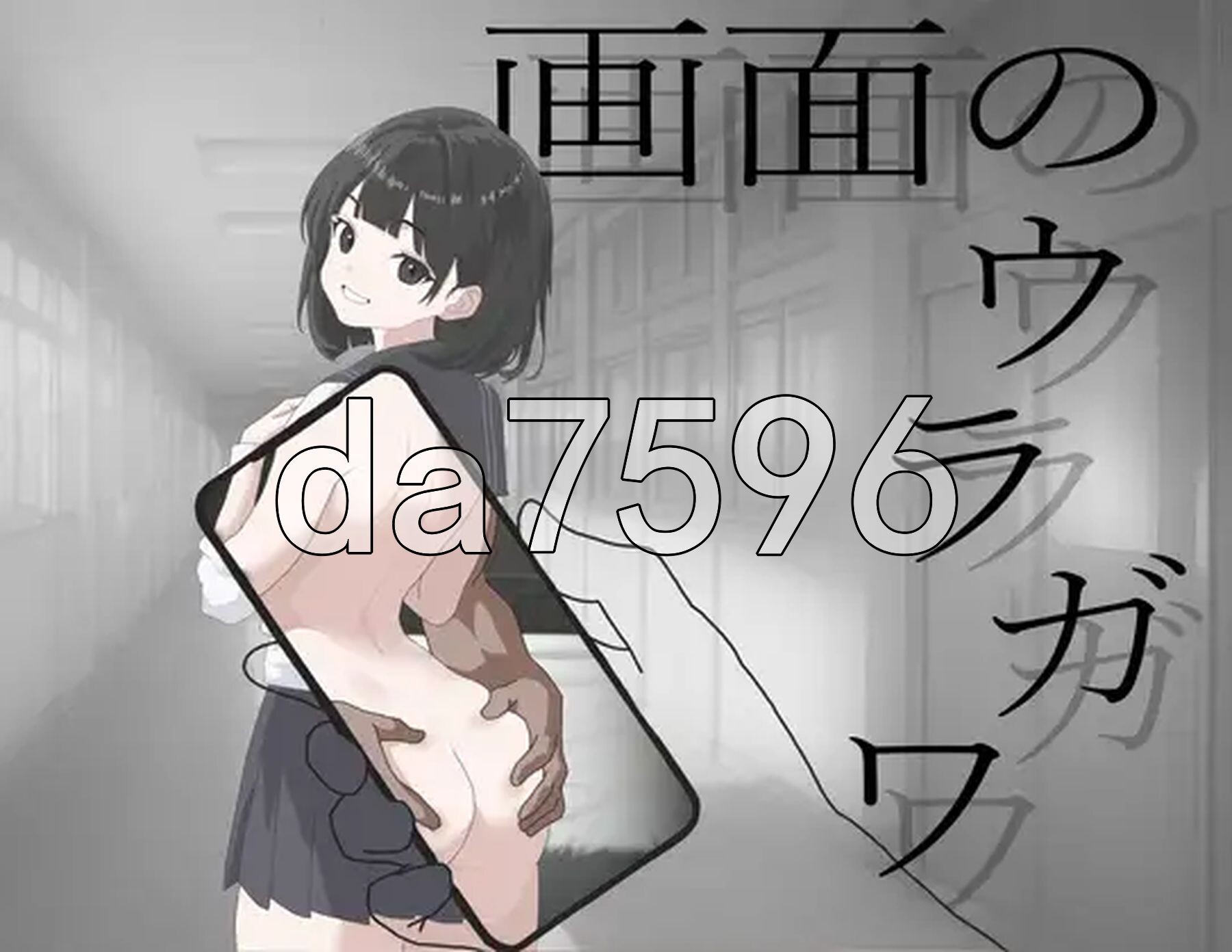 画面的背后 画面のウラガワ PC端 AI汉化更新版 预览图