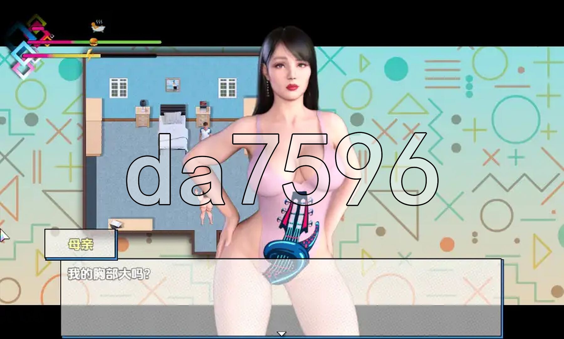 妈妈的男友 v1.0 内嵌AI汉化版 PC端 预览图