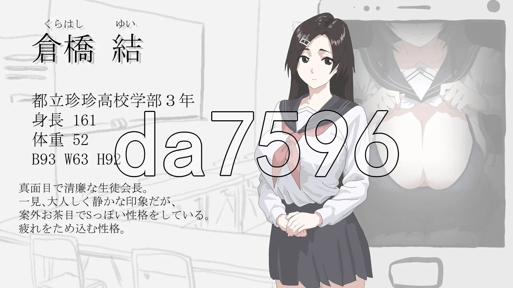 画面的背后 画面のウラガワ PC端 AI汉化更新版 预览图