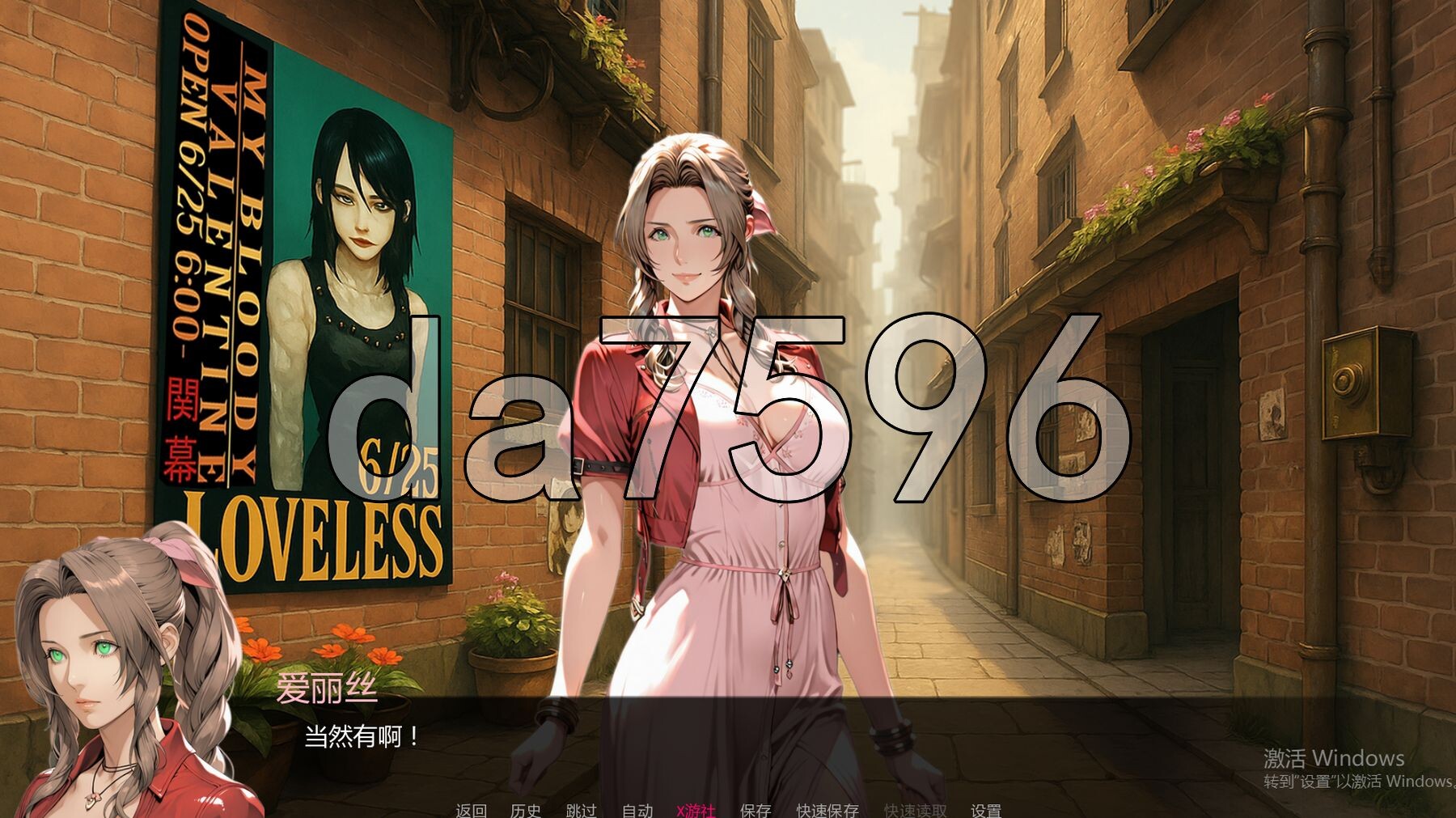 第一幻想 First Fantasies v1.05 双端 汉化版 预览图