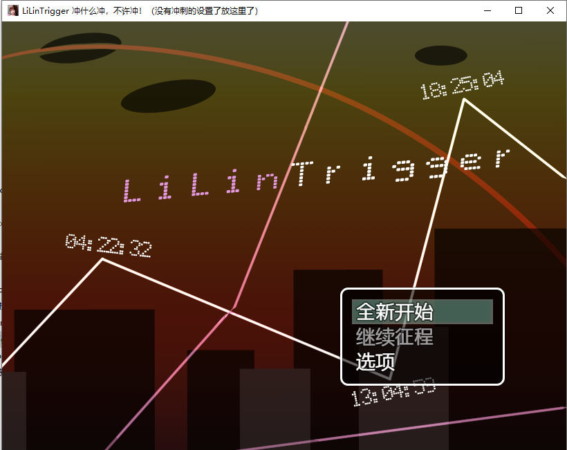 魅魔触发1.23 内嵌AI汉化版+自带全回想解放 v1.23 PC端 AI汉化完整版 预览图