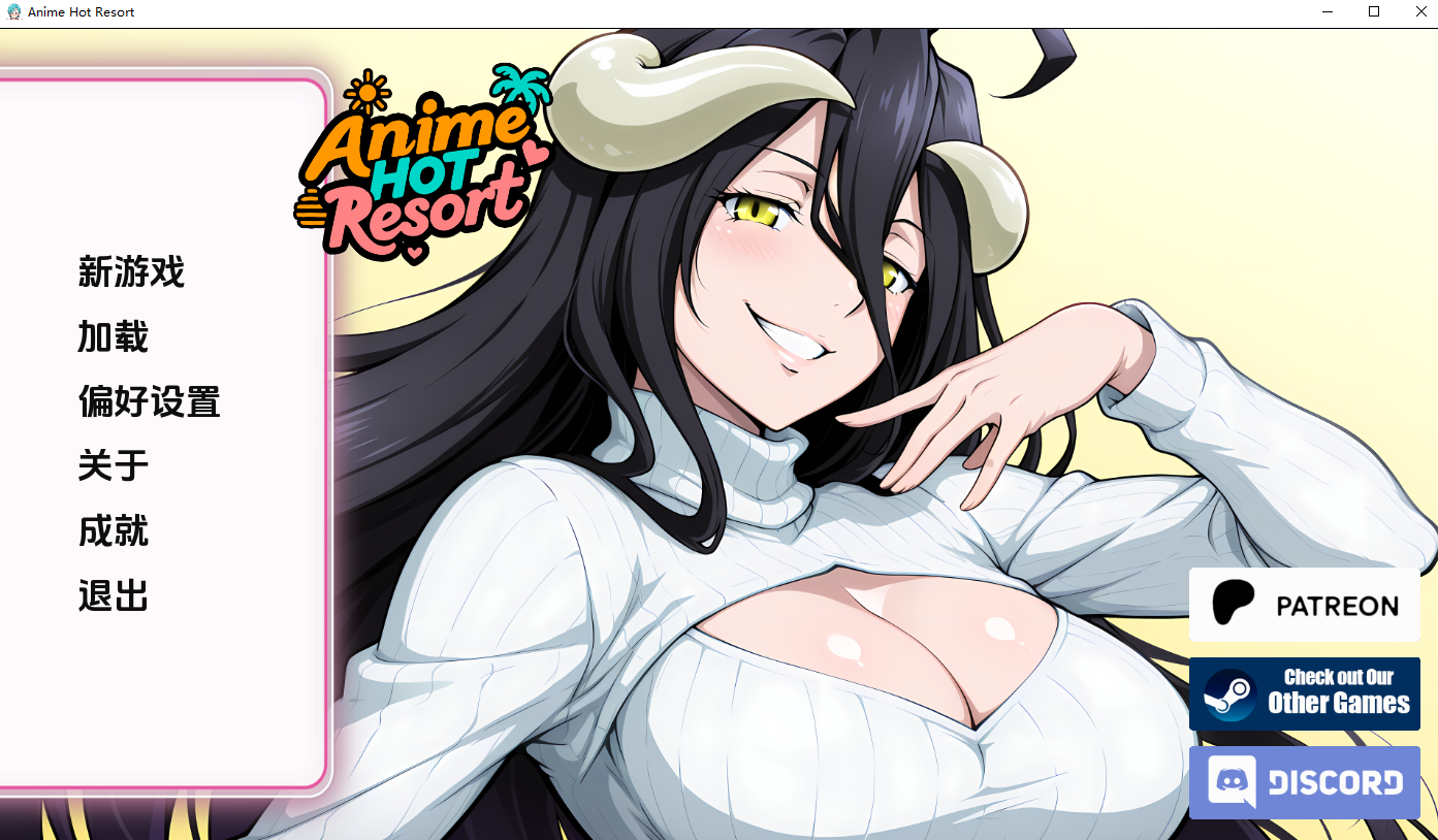 动漫热带度假村Anime Hot Resort v0.15 双端 汉化版 预览图