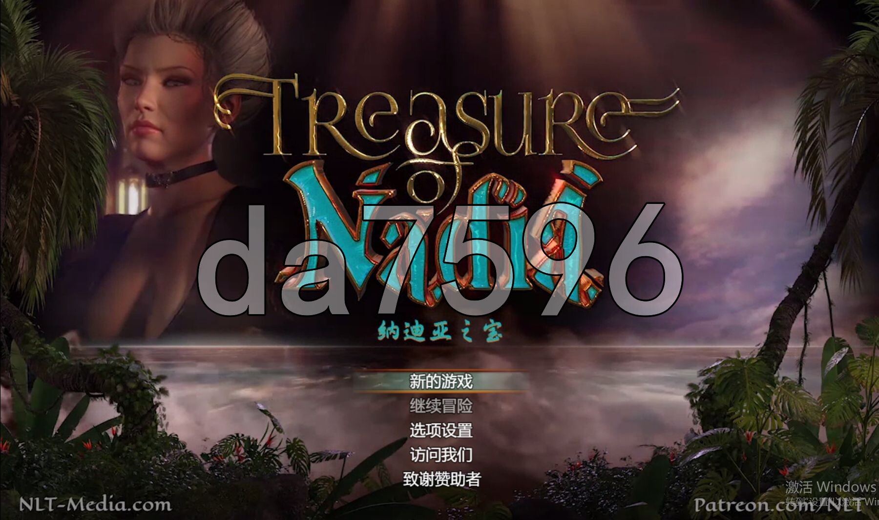 纳迪亚之宝 Ver11136 精翻汉化完结版 PC端 汉化版 预览图