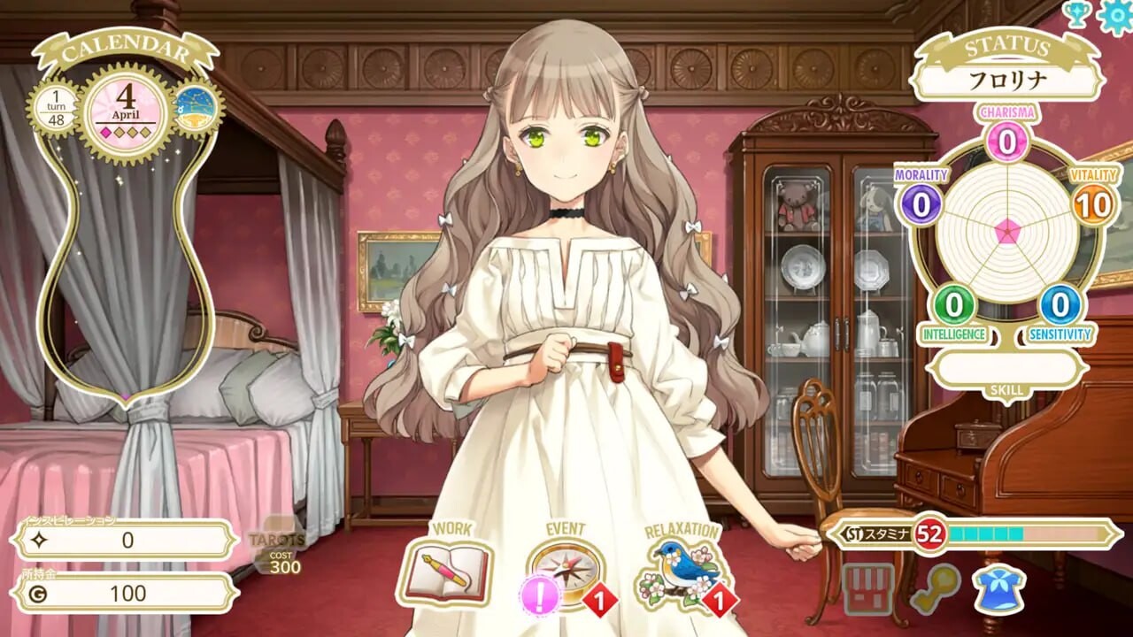 机器之子 MACHINE CHILD(マシンチャイルド) v1.04.634 PC端 日文原版 预览图