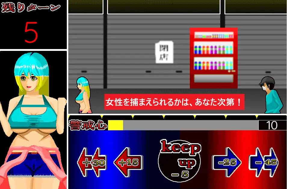 夜犯2：噩梦的七日间 夜犯2～悪夢の七日間v2.00 PC端 汉化版 预览图