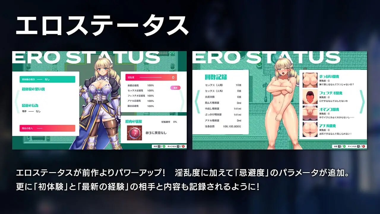 OBSCURITE MAGIE ~ 女神的精灵石 オプスキュリテ・マジー ～ 女神の精霊石 v1.0.1 steam版 PC端 官中无码 预览图