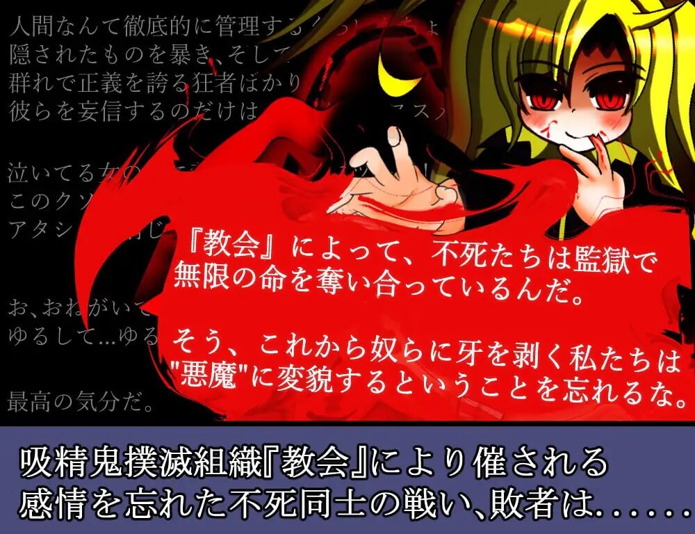 吸精鬼的牢笼 吸精鬼の檻 v1.12 PC端 汉化版 预览图