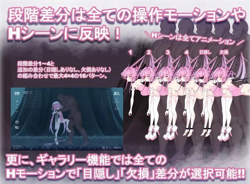 魔法魅魔少女莉莉丝 マジカル魅魔少女リリス v1.0.1端 PC端 预览图