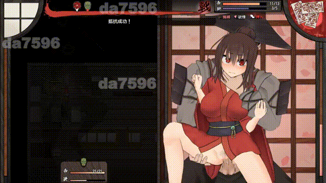 女忍者牡丹之舞 くノ一牡丹二の舞 Demo V0.1 官方中文版 PC端 官中版 预览图