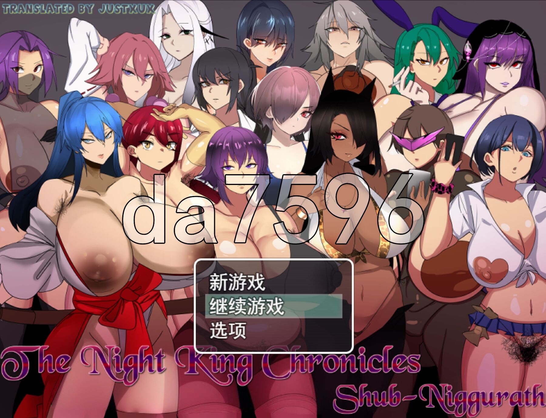 夜王编年史莎布尼古拉丝 v1.06 双端 AI汉化版 预览图