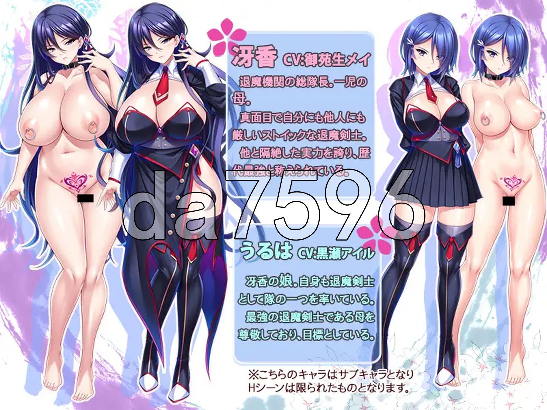 巨乳退魔剑士妈妈的受孕按摩棒化～被年轻巨根变成杂鱼雌畜！献上人生极尽谄媚！～ 巨乳な退魔剣士ママは孕ませオナホ～若い巨チンで雑魚牝化！人生捧げて媚び尽くす！～ PC端 AI汉化完整版 预览图