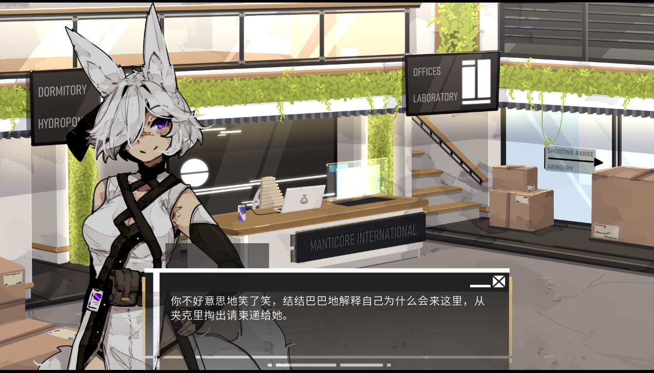 滥交 PMC Promiscuity v1.2.8 双端 汉化版 预览图
