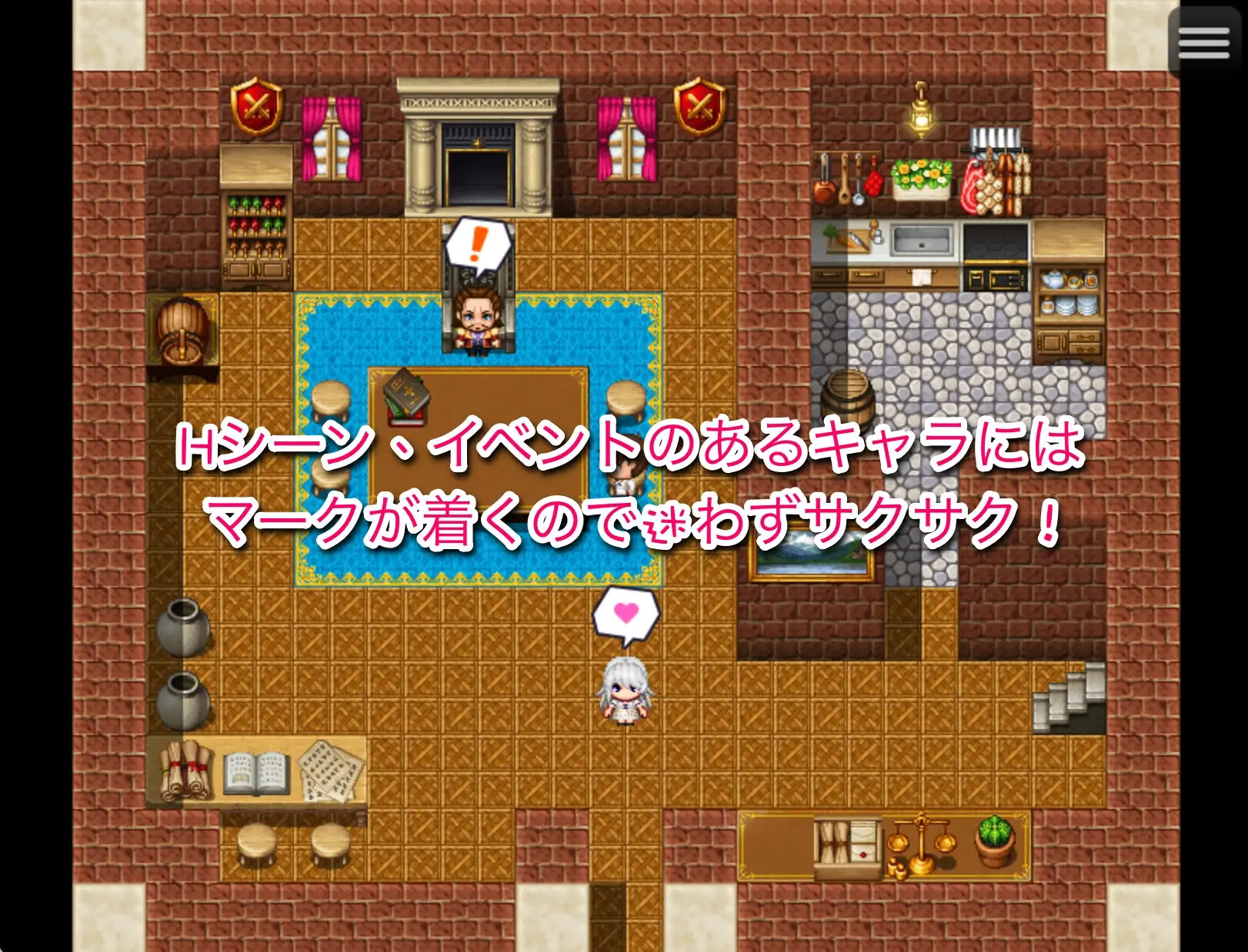 RPG世界に飛ばされたので、N PC端 AI汉化版 预览图