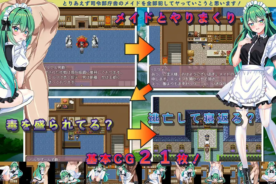 王国軍司令官として前線勤務になったので PC端 AI汉化版 预览图