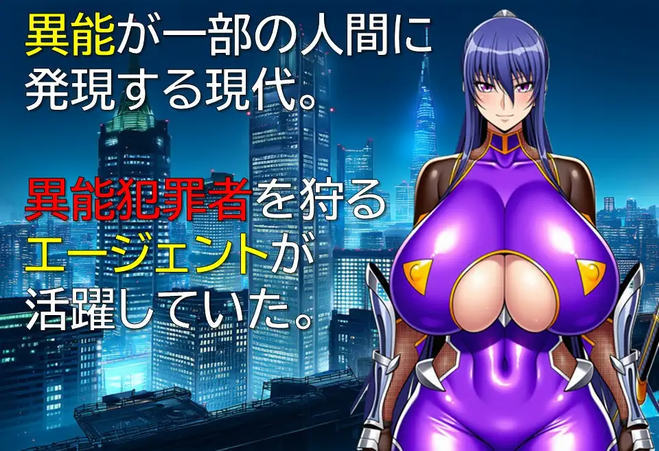 特工・琳卡 エージェント・リンカ v1.03 PC端 AI汉化版 预览图