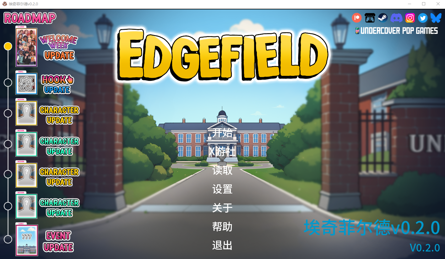 埃奇菲尔德 Edgefield v0.2.0 双端 AI汉化版 预览图