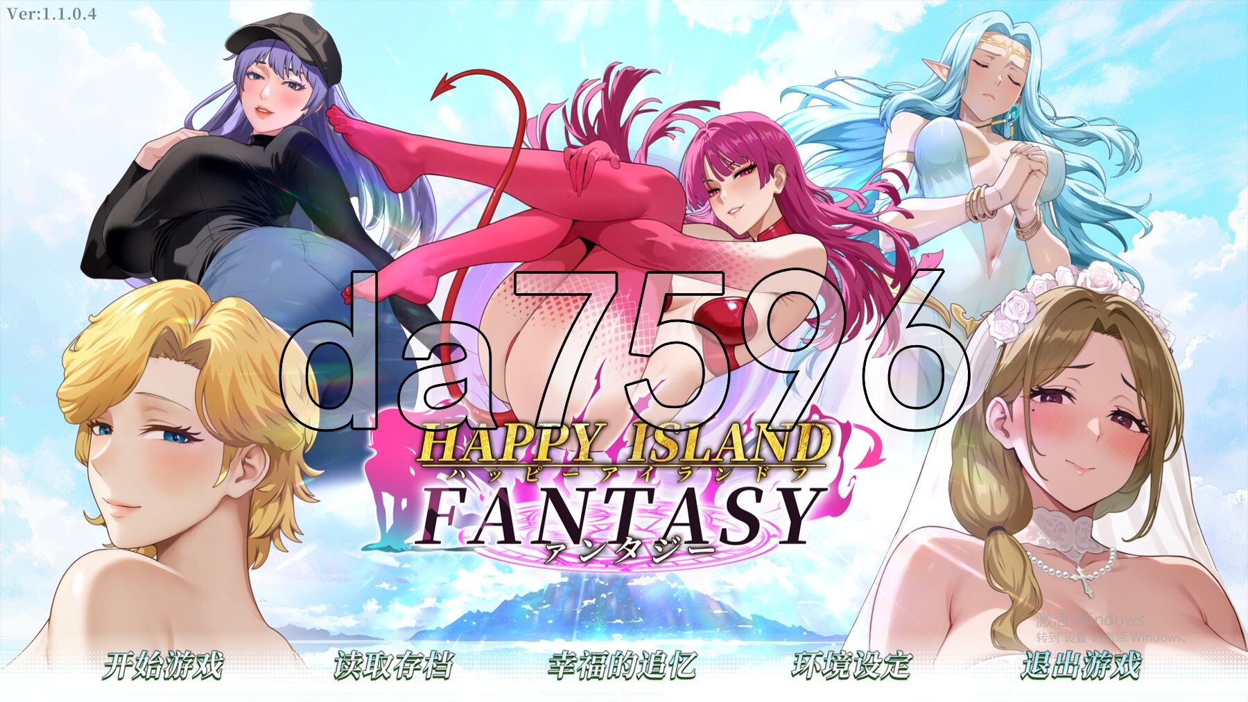 幸福岛幻想 V1.1.0.4 官方中文步兵版 正式版 PC端 官中步兵 预览图