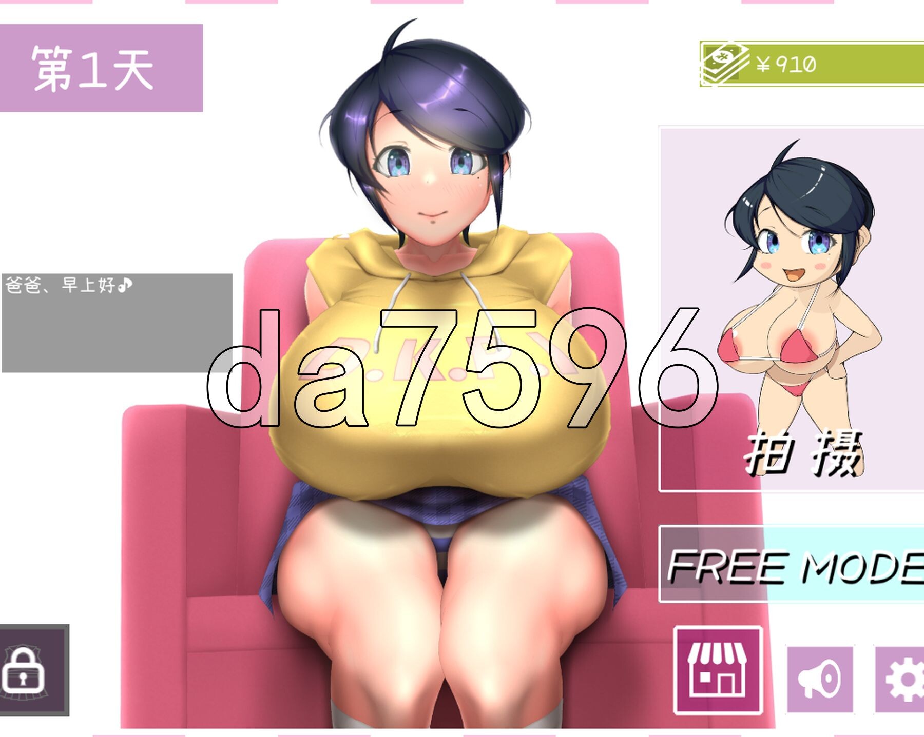AV摄影2 IVAV2 IV?AV!! -2nd Girl- ver.1.2.0 官方中文版+去码补丁 PC端 官中步兵 预览图