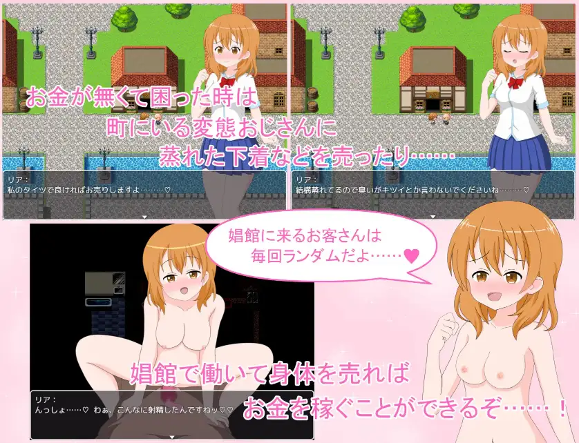 莉娅略带顽皮的异世界救援1.0 リアのちょっとエッチな異世界救出 PC端 汉化版 预览图