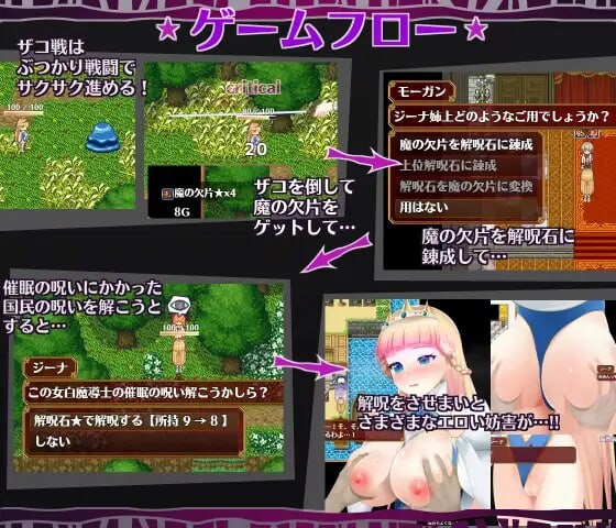 心理剧情公主骑士心理剧情ノ姫騎士 v1.0.1 PC端 官中高清版 预览图